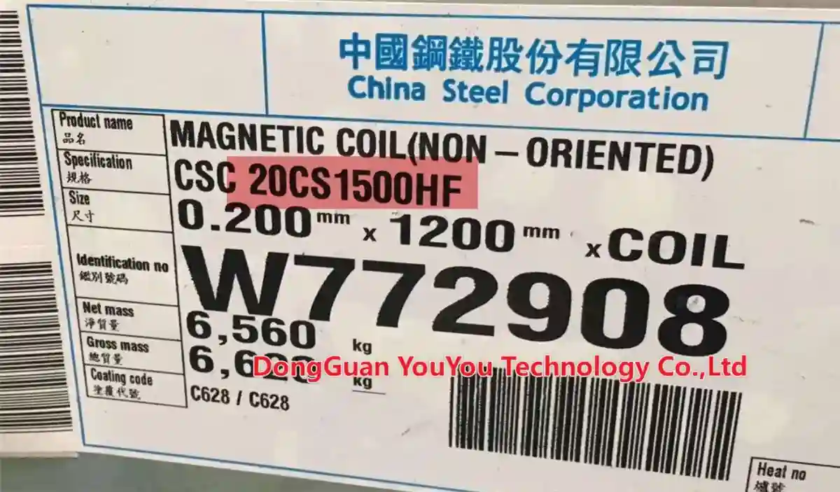 Taiwan Sinosteel baja silikon ultra-tipis 15CS1200HF 20CS1500HF